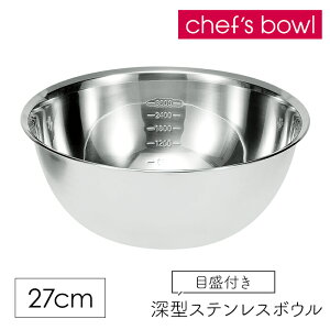 XeX{E 27cm [^ ڐ v ₷ VFtY{E