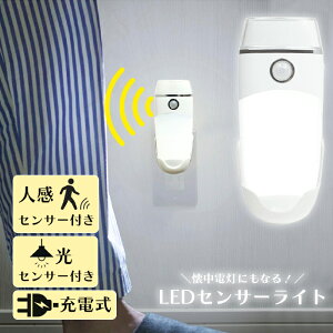 [p5{N[|}\-9/24܂] LEDCg [d d΍   LEDǃz^ 铔 d h RITEX