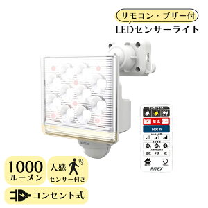 ZT[Cg O hƃCg 12W t[A[ LEDCg Rt  K[W Ɩ RITEX