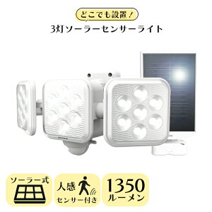 ZT[Cg \[[ 5W×3 O lZT[ t[A[ LED hƃCg RITEX