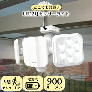 ZT[Cg O LEDCg dr 2^Cv t[A[ hJ h Ɩ RITEX