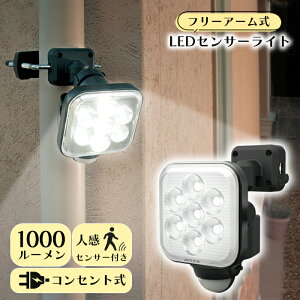 [p5{N[|聝ubNtCf[11/27܂] ZT[Cg O hƃCg lZT[Cg 11W t[A[ LEDCg  Ɩ RITEX