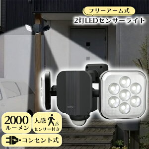 [p5{N[|聝ubNtCf[11/27܂] ZT[Cg O hƃCg lZT[Cg 11W×2 t[A[ LEDCg  Ɩ RITEX