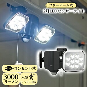 [p5{N[|聝ubNtCf[11/27܂] ZT[Cg O hƃCg lZT[Cg 14W×2 t[A[ LEDCg  Ɩ RITEX