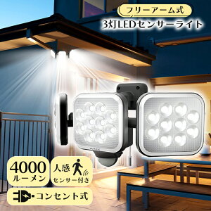 ZT[Cg O hƃCg lZT[Cg 14W×3 t[A[ LEDCg  Ɩ RITEX