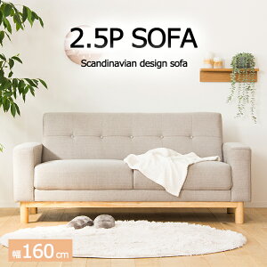 [p5{N[|聝ubNtCf[11/27܂] \t@ 2.5l| 160cm t@ubN zn I|t VR k rO\t@ \t@[ 