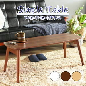 [15%offcpsp5{15NLO-11/19܂] ܂肽݃e[u 90  [e[u Z^[e[u ؐ Vv k