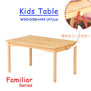 t@~A LbYe[u 90cm ؐ VR [e[u ƃe[u rO Vѕ ct ۈ珊