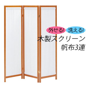 [10%offN[|s9/25-9/30܂]  mؐXN[izj3A 44×2×150cm×3 ՗ p[e[V z 100 􂦂  Vv uE JtF