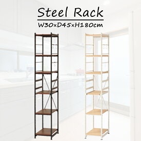 スチールラック スリムタイプ S字フック3個付属 スライド棚付き 炊飯器ラック キッチン収納