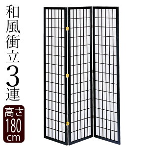 [p10{yVX[p[SALE-9/11܂]  a a՗3AFubN 45×2×180cm×3 ՗ Ԏd؂ p[e[V  Vv VbN ~ rO _CjO