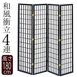 [p10{yVX[p[SALE-9/11܂]  a a՗4AFubN 45×2×180cm×4 ՗ Ԏd؂ p[e[V  Vv VbN ~ rO _CjO z