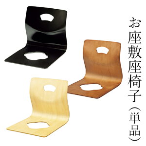 [15%offcpsp5{15NLO-11/19܂] ֎q ؐ ~֎qiPij 40×s50.5×39.5cm VR a q  ubN uE i`  Vv