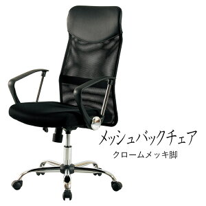 [10%offN[|s-10/19܂] ItBX`FA ItBX`FA[ p\R`FA bVobN`FA 61×s60×106.5~114cm ʍ43.5~51cm fXN`FA ItBX CX  