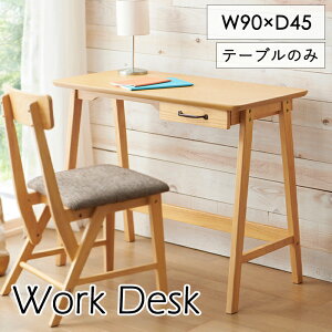 [p5{}\-10/09܂] fXN [NfXN p\RfXN ot 90cm s45cm ؐ ȃXy[X Vv