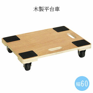 [10%offN[|s-10/13܂]  ؐ 60×s45cm ω׏d100kg LX^[t