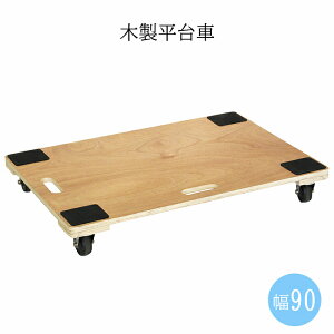 [p5{N[|}\-9/24܂]  ؐ 90×s60cm ω׏d100kg LX^[t