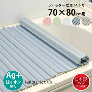 Cӂ Vb^[ 70×80cmp AgR hJr { CW Ct^ ۉ