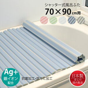 [p5{N[|聝}\-10/17܂] Cӂ Vb^[ 70×90cmp AgR hJr { CW Ct^ ۉ