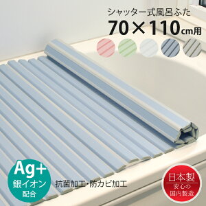 Cӂ Vb^[ 70×110cmp AgR hJr { CW Ct^ ۉ