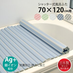 Cӂ Vb^[ 70×120cmp AgR hJr { CW Ct^ ۉ
