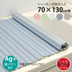 Cӂ Vb^[ 70×130cmp AgR hJr { CW Ct^ ۉ
