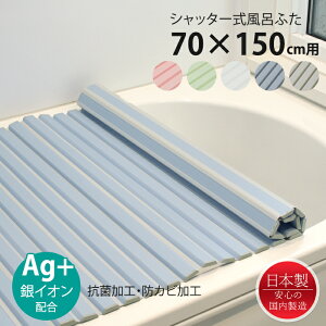 Cӂ Vb^[ 70×150cmp AgR hJr { CW Ct^ ۉ