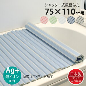 [15%offcpsp5{15NLO-11/19܂] Cӂ Vb^[ 75×110cmp AgR hJr { CW Ct^ ۉ