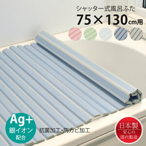 Cӂ Vb^[ 75×130cmp AgR hJr { CW Ct^ ۉ