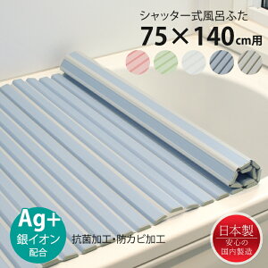 [p5{N[|聝}\-10/27܂] Cӂ Vb^[ 75×140cmp AgR hJr { CW Ct^ ۉ