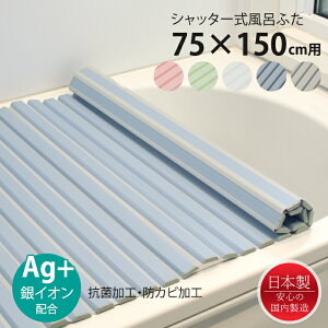 [p5{N[|聝}\-10/17܂] Cӂ Vb^[ 75×150cmp AgR hJr { CW Ct^ ۉ