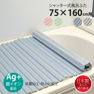 [10%offN[|s9/25-9/30܂] Cӂ Vb^[ 75×160cmp AgR hJr { CW Ct^ ۉ