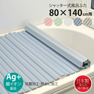 [15%offcpsp5{15NLO-11/19܂] Cӂ Vb^[ 80×140cmp AgR hJr { CW Ct^ ۉ