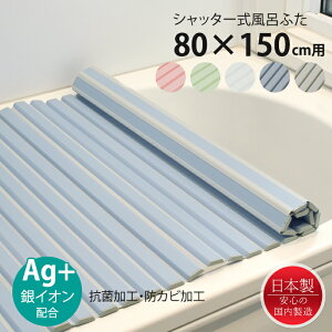 Cӂ Vb^[ 80×150cmp AgR hJr { CW Ct^ ۉ