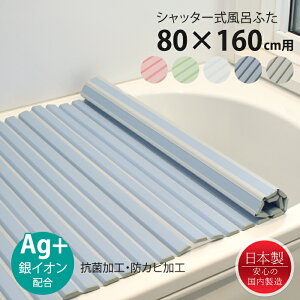 [p5{N[|}\-9/24܂] Cӂ Vb^[ 80×160cmp AgR hJr { CW Ct^ ۉ