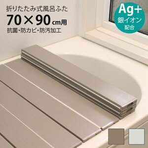 [7%offN[|s-12/04܂] Cӂ ܂肽ݎ 70×90cmp AgR hJr hH CW Ct^ ۉ