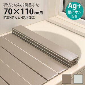 [10%offN[|s9/25-9/30܂] Cӂ ܂肽ݎ 70×110cmp AgR hJr hH CW Ct^ ۉ