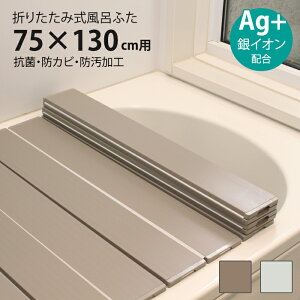 [10%offN[|s9/25-9/30܂] Cӂ ܂肽ݎ 75×130cmp AgR hJr hH CW Ct^ ۉ