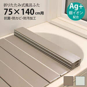 [p5{N[|聝}\-10/27܂] Cӂ ܂肽ݎ 75×140cmp AgR hJr hH CW Ct^ ۉ