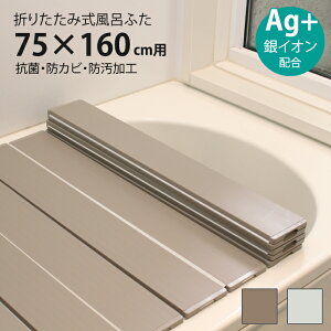 [p5{N[|聝}\-10/27܂] Cӂ ܂肽ݎ 75×160cmp AgR hJr hH CW Ct^ ۉ