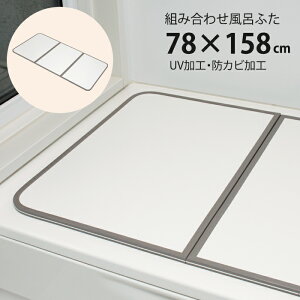 [10%offN[|s-10/19܂] Cӂ g 80×160cmp 3g hJr y CW Ct^ ۉ