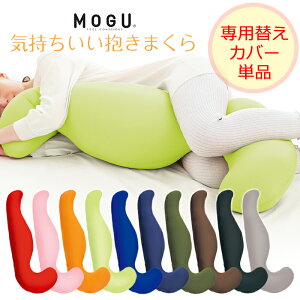 [p10{yVX[p[SALE-9/11܂] MOGU O C܂ { pJo[ Jo[̂   r[YNbV  Jo[
