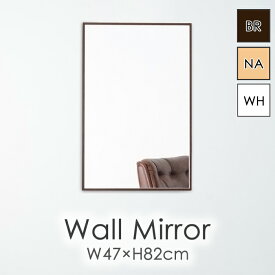 ミラー 鏡 壁掛け おしゃれ ウォールミラー 姿見 細枠 長方形 幅47 高さ82 かがみ 壁掛 北欧 シンプル 日本製