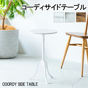 yp10{cpLyVX[p[SALE-12/11܂Łz TChe[u 嗝Ε ؖڒ ^ \t@TCh  fUC ~` ۃe[u