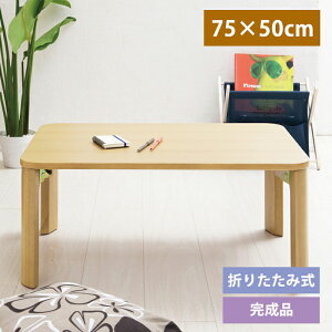 [15%offcpsp5{15NLO-11/19܂] ؐ ܂肽݃e[u 75×50cm Vv ؐe[u  ܂re[u k