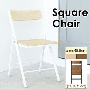 yp10{cpLyVX[p[SALE-12/11܂Łz ֎q ܂肽݃`FA ܂ XNGA`FA[ Be[W k ؖڕ X`[