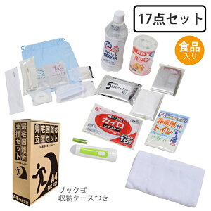 [7%offN[|s-12/04܂] hЃObY Zbg AҎxZbg 17_Zbg hЃZbg ЊQp ЊQ΍