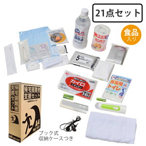 hЃObY Zbg AҎxZbg 21_Zbg hЃZbg ЊQp ЊQ΍