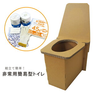 [15%offcpsp5{15NLO-11/19܂] hЗp ً}ȈՃgC Wt ֍ _{[ ψx1t ȒPg Ìō  ЊQ  h hЃObY ЊQpi sv