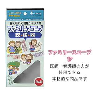 [p5{N[|聝}\-10/27܂] f ×p t@~[XR[v 1P ubN sN zCg 